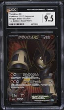 CGC 9.5 Terrakion EX Full Art