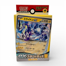 ex Start Deck "Blitz" -