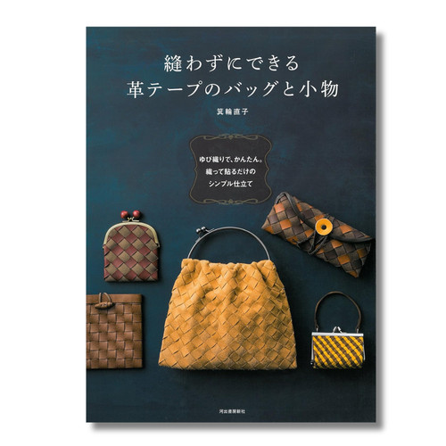 Borse accessori pelle - borse, e
