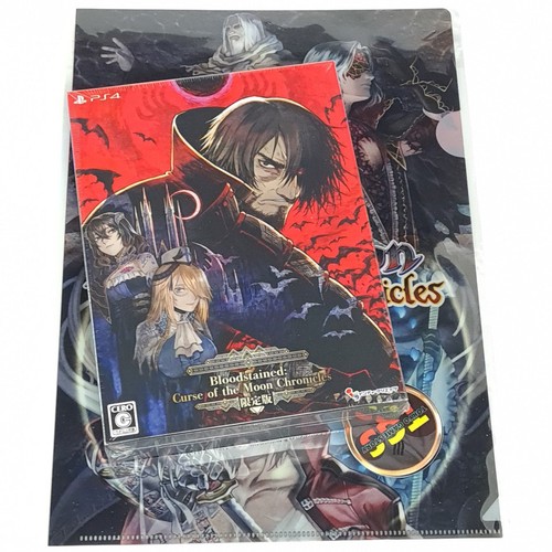 Bloodstained curse the - bloodstained:, of