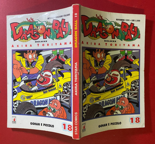 Dragon ball deluxe 18 star - dragon,