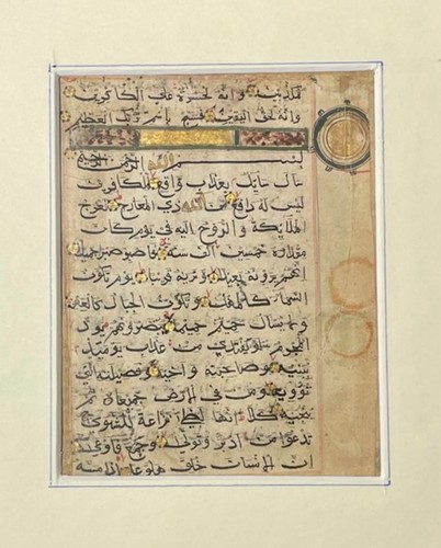 Manoscritto islamico corano - manoscritto,