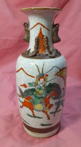 "Vasetto orientale in