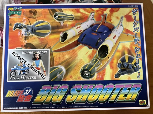 Brave gokin 37 - brave,