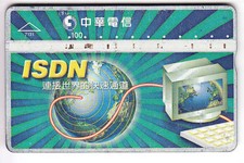 ASIE  TELECARTE / PHONECARD 