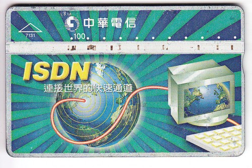 Asie telecarte phonecard - asie,