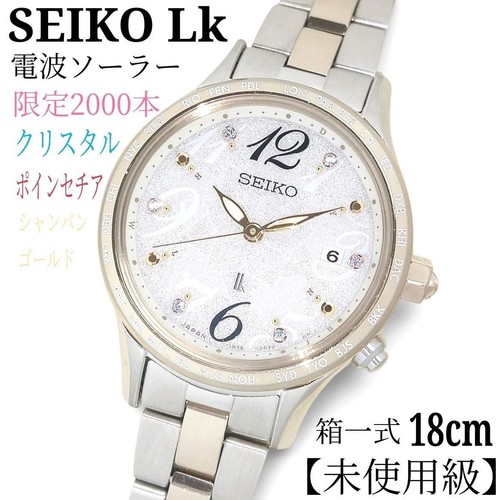 Orologio seiko lukia ssvv044 - seiko,