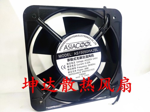 Asiacool as17251ha2bl ventola - asiacool,