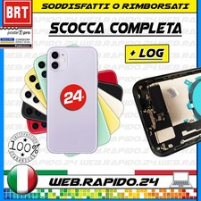 BACK COVER SCOCCA POSTERIORE