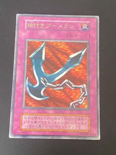 Japanese kunai with - kunai,