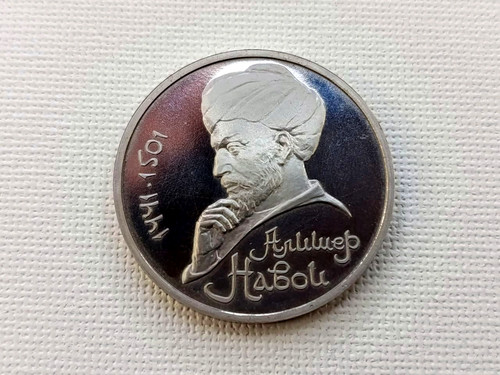 Moneta sovietica rublo 1991 - sovietica, 1