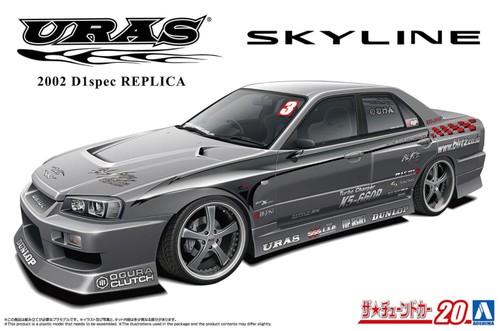 Aoshima uras 2002 - 1/24,