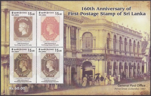 Sri lanka emissione - lanka, 2017