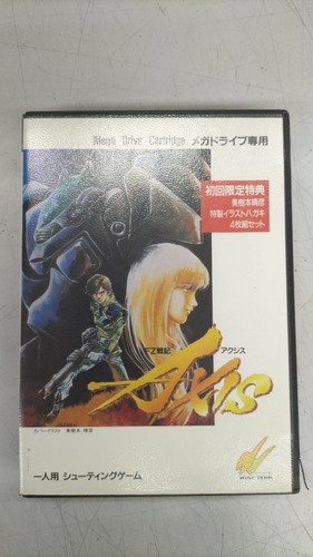 Mega drive software numero - numero, di