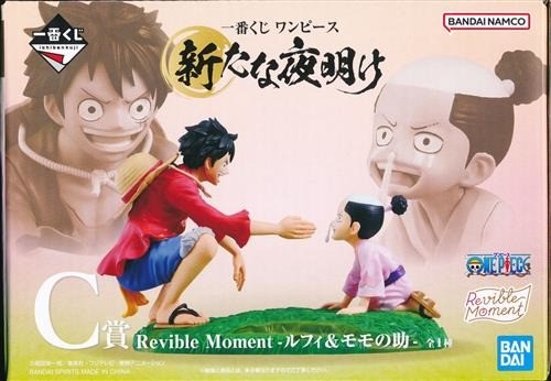 Banpresto one piece ichiban - banpresto,