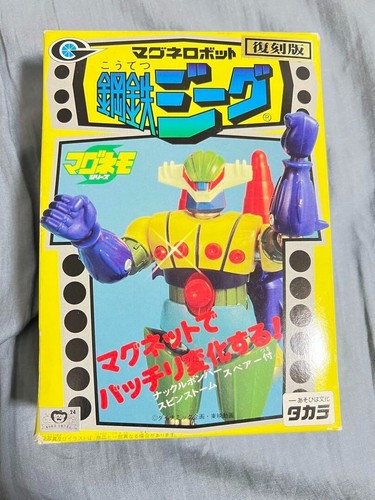 Jeeg robot steel figure - jeeg,