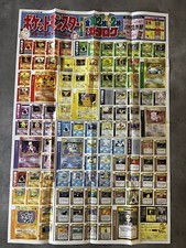 Pokemon Trading Card Game 1996