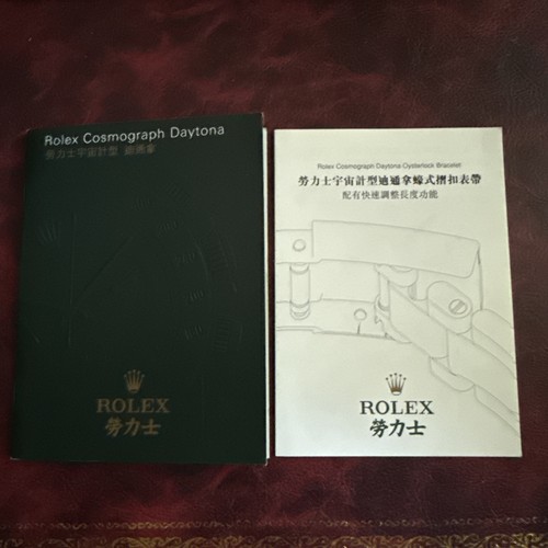 Libretto originale rolex - libretto,