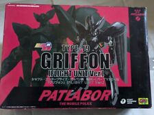 CMs BRAVE Gokin Patlabor 09