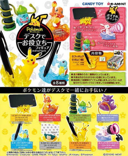 Pokemon desktop figure ment - pokemon,