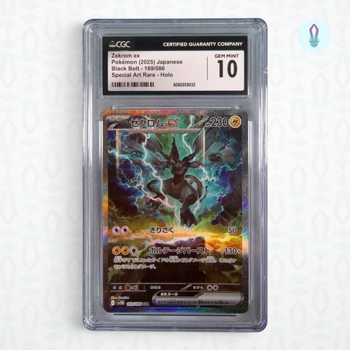 Pokemon cgc zekrom ex - cgc,