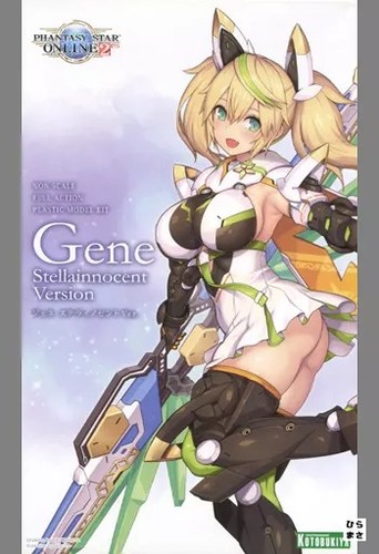Gene stella innocent version - gene,