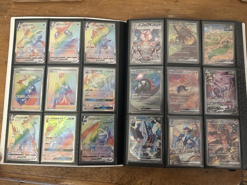 Massive pokemon japanese - massive,