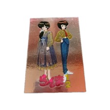 Ranma the characters card - the,