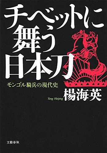 Japanese katana sword book - katana,