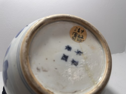 Vaso cinese molto - vaso/vaso,
