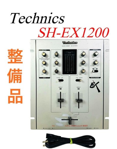 Technics dmc mixer - technics,