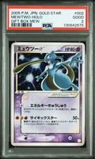 PSA 2 GM 2005 Mewtwo Gold Star