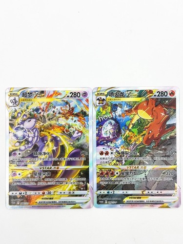 Pokemon tcg chinese carte - pokemon,