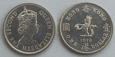 Hong Kong 1 Dollaro Moneta Da
