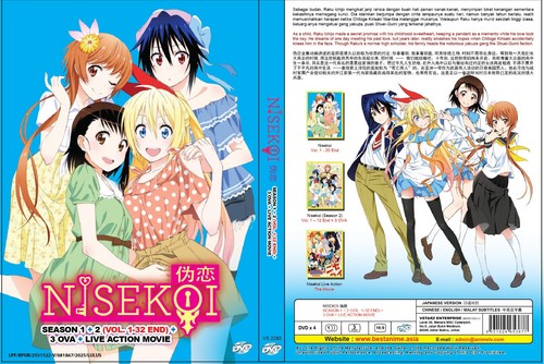 Nisekoi season vol 1 - nisekoi, 1&2: