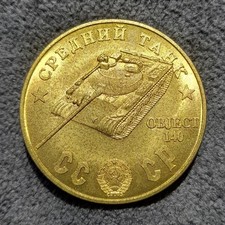 Moneta campione prova 100