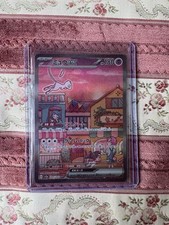 Pokemon 151 Jap Sv2a - Mew EX