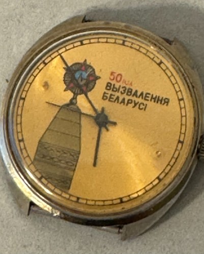 Orologio pobeda urss - urss,