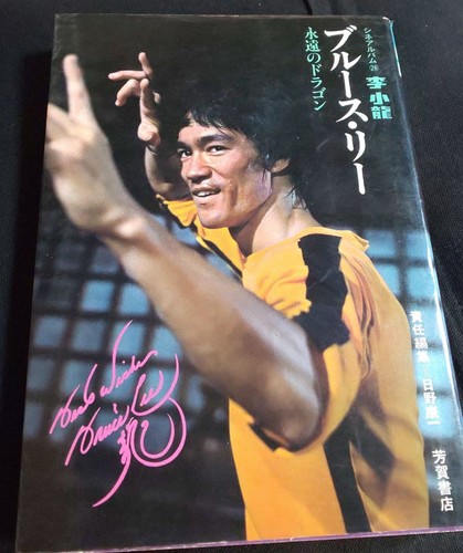 Album cinema bruce lee - bruce, il
