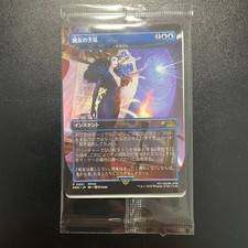 Force Of Negation MTG Final