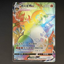 [VENDITORE USA] Carta Pokemon