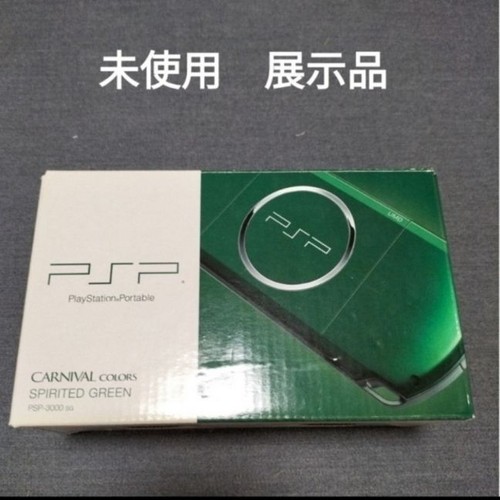 Console psp 3000 verde - console,