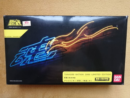 Saint seiya - seiya,