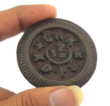 Vecchio Antico Piccolo Seer