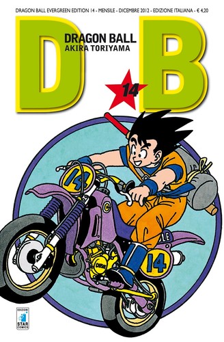 Dragon ball evergreen - ball,