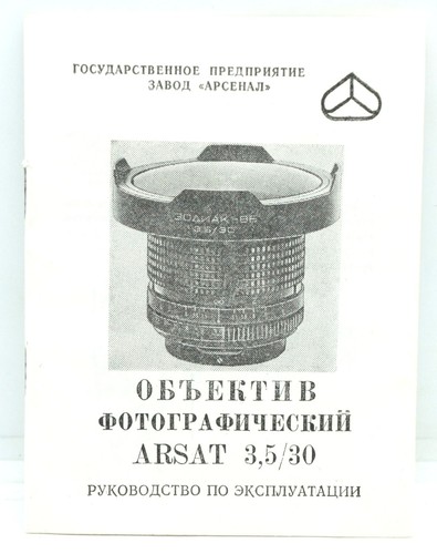 Manuale istruzioni per