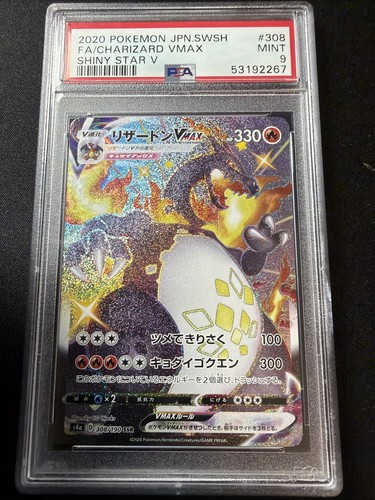 Charizard vmax 308 190 - charizard, s4a