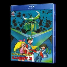 Muteki Choujin Zambot 3 Blu-Ray (Eng Sub)
