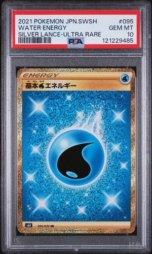 2021 pokémon s6h - pokémon, 095