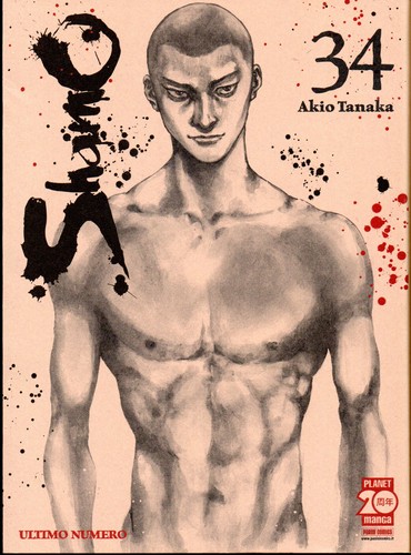 Shamo planet manga prima - shamo,